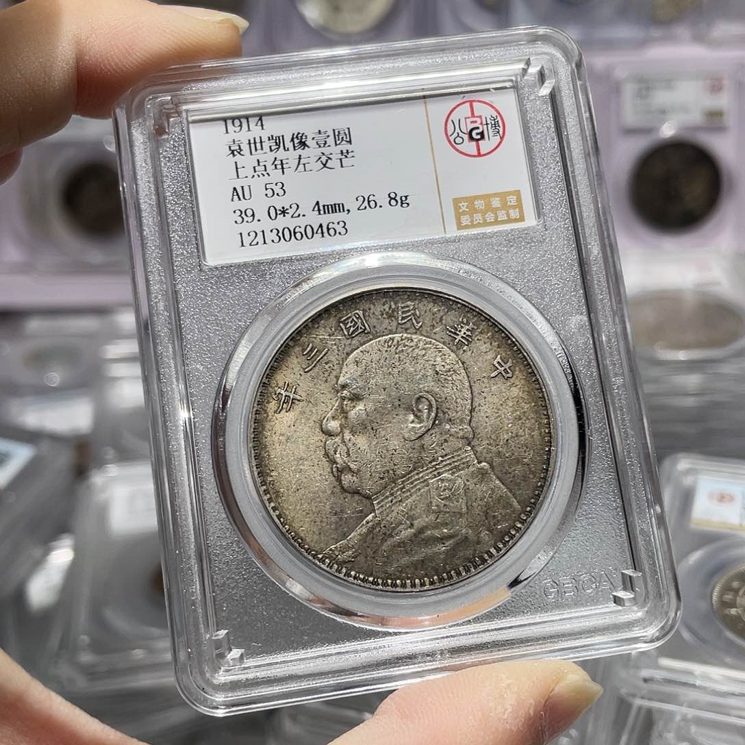 银如图所说的那样是一个