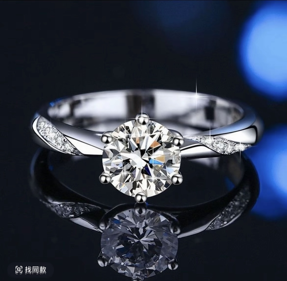 《高端定制》 DIY 0.5CT T灵六爪女戒