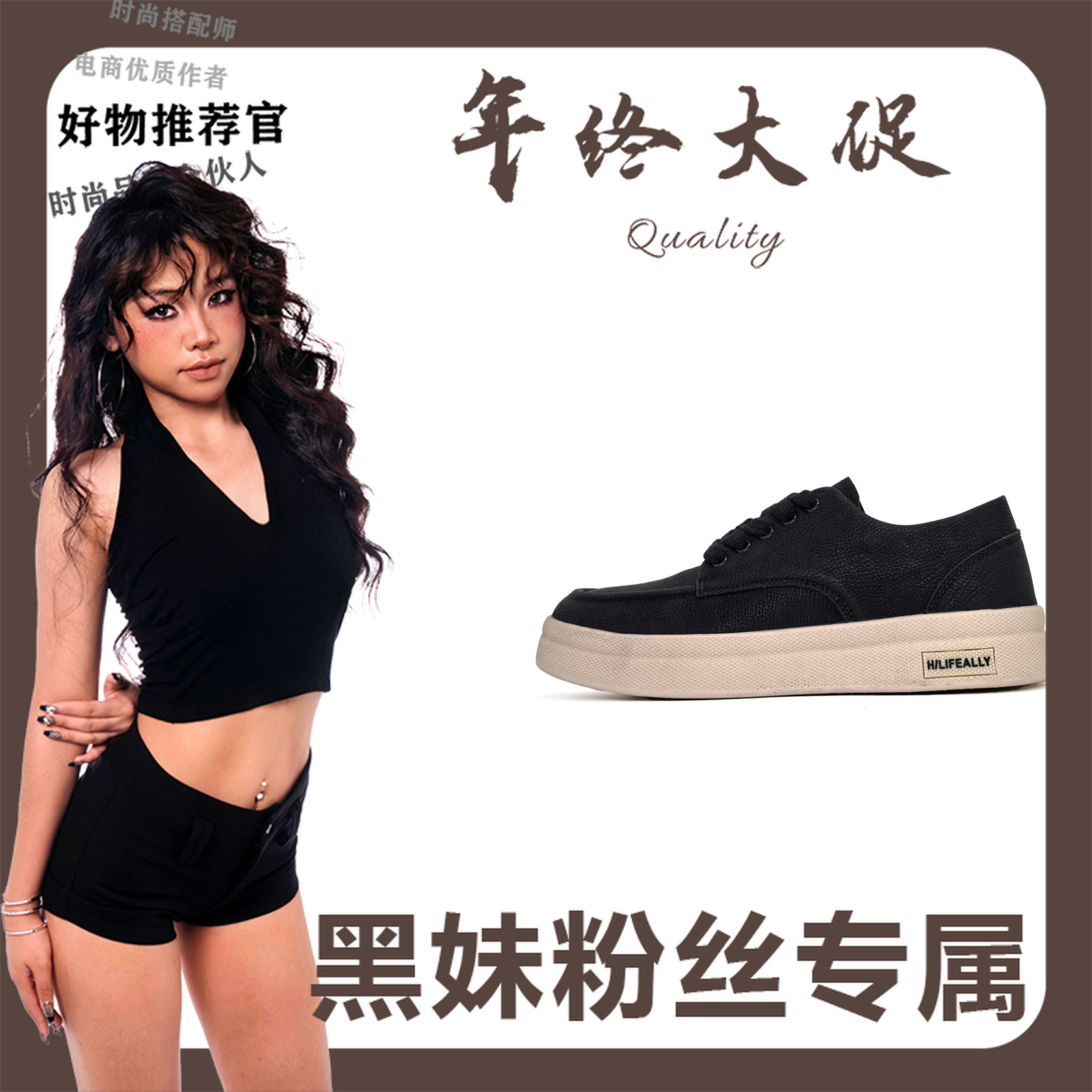 549（黑妹）男士休闲板鞋