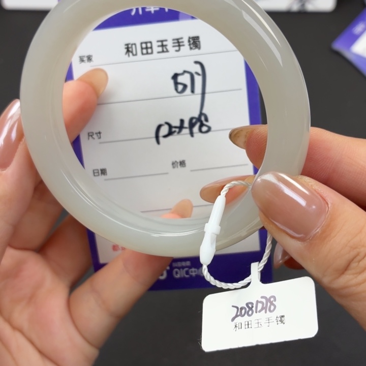 未镶嵌手镯和田玉