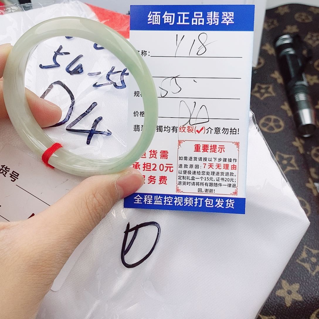 翡翠手镯以实物为准微色差Y94