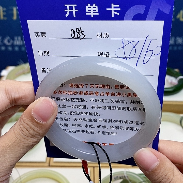 未镶嵌手镯和田玉ty