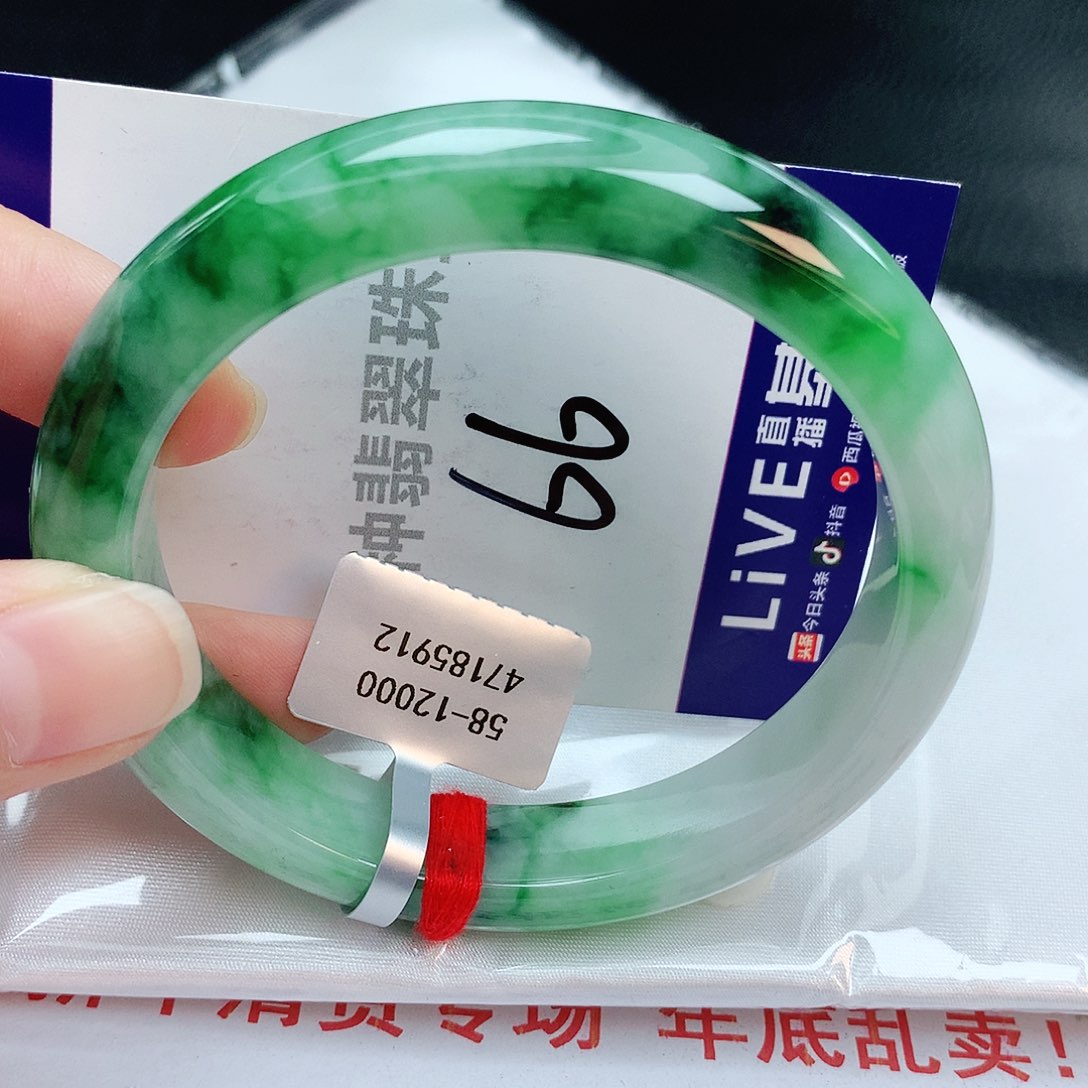 翡翠手镯未镶嵌缅甸天然A货翡翠手镯