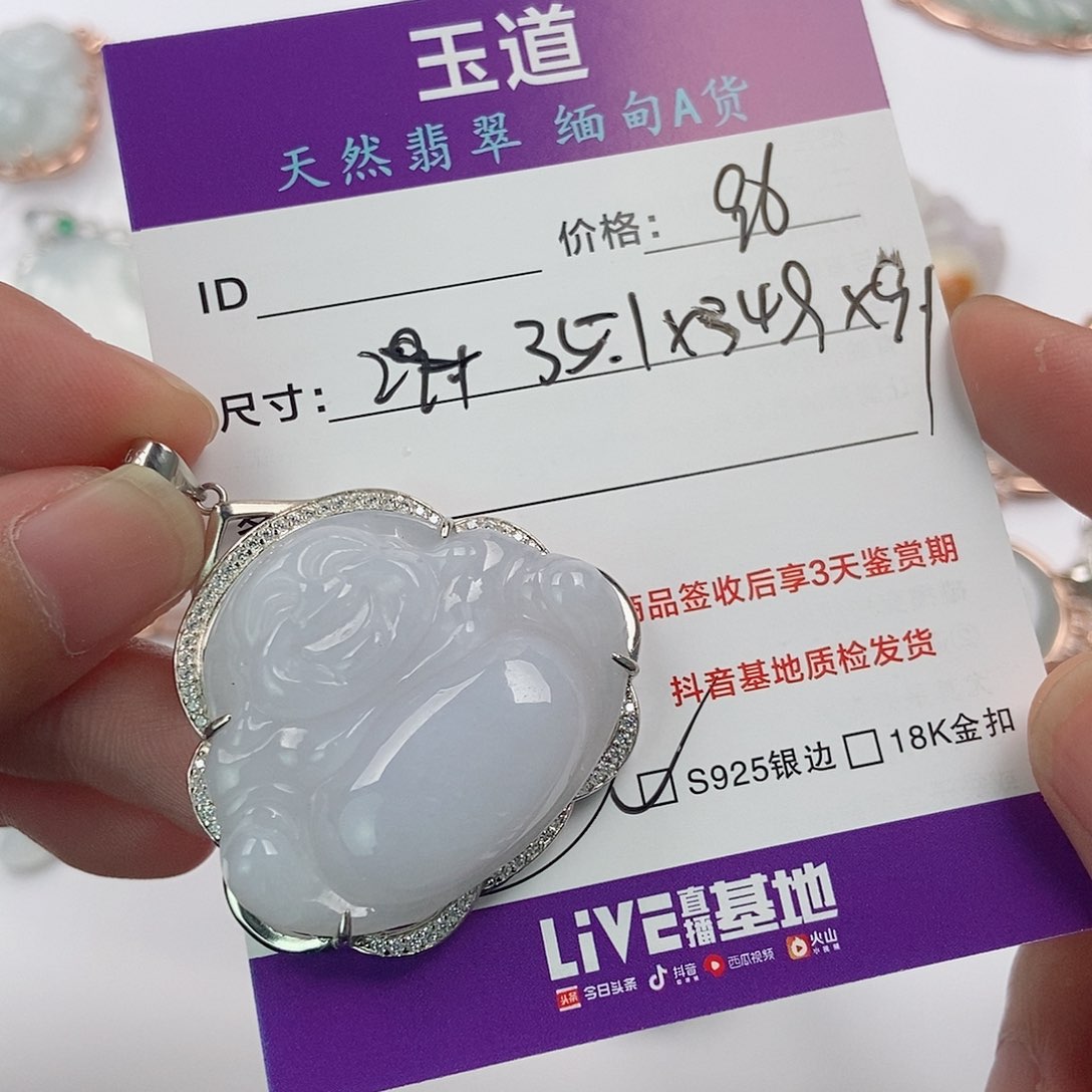 翡翠银S925镶嵌颈饰翡翠