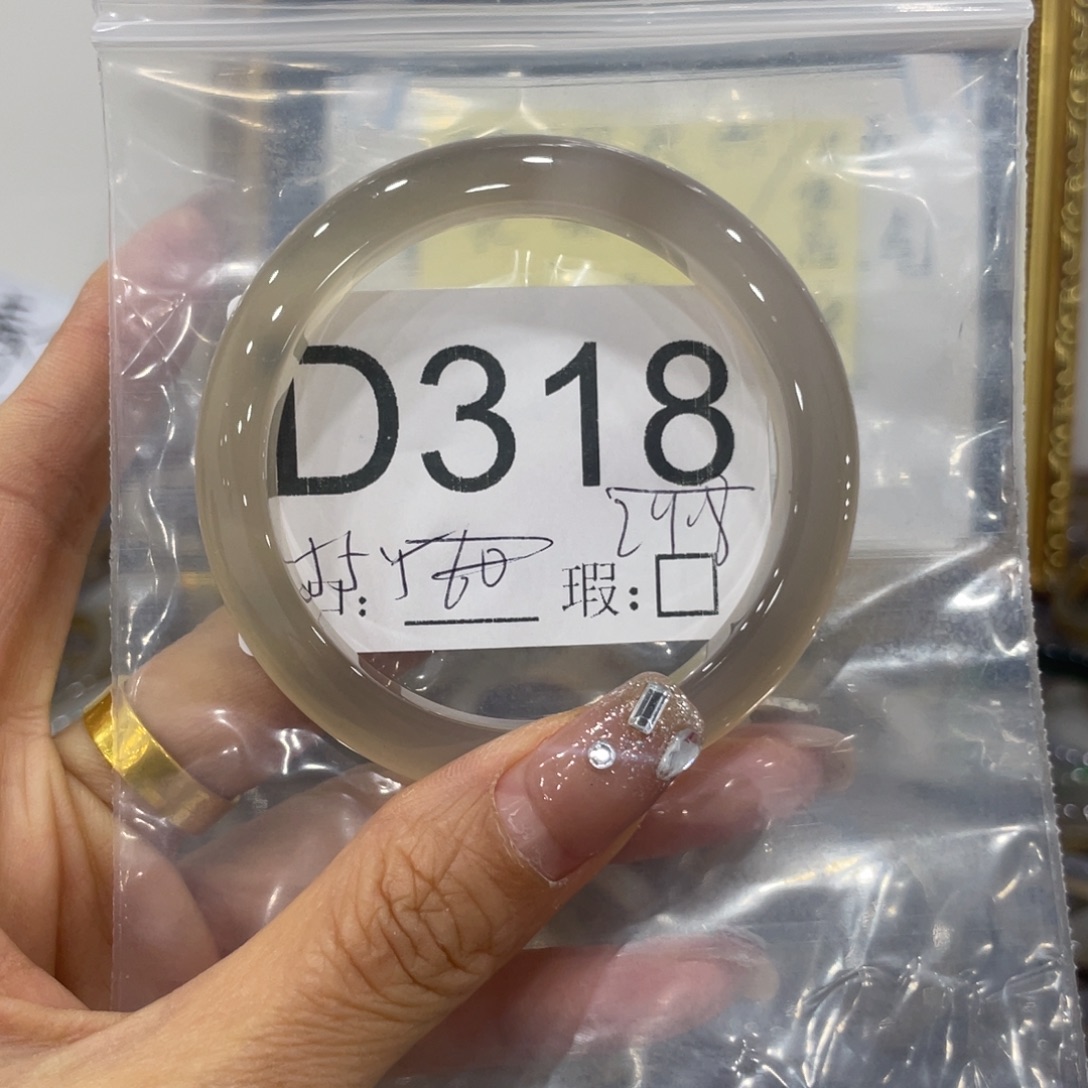 一***糖蛇纹石玉未镶嵌手镯