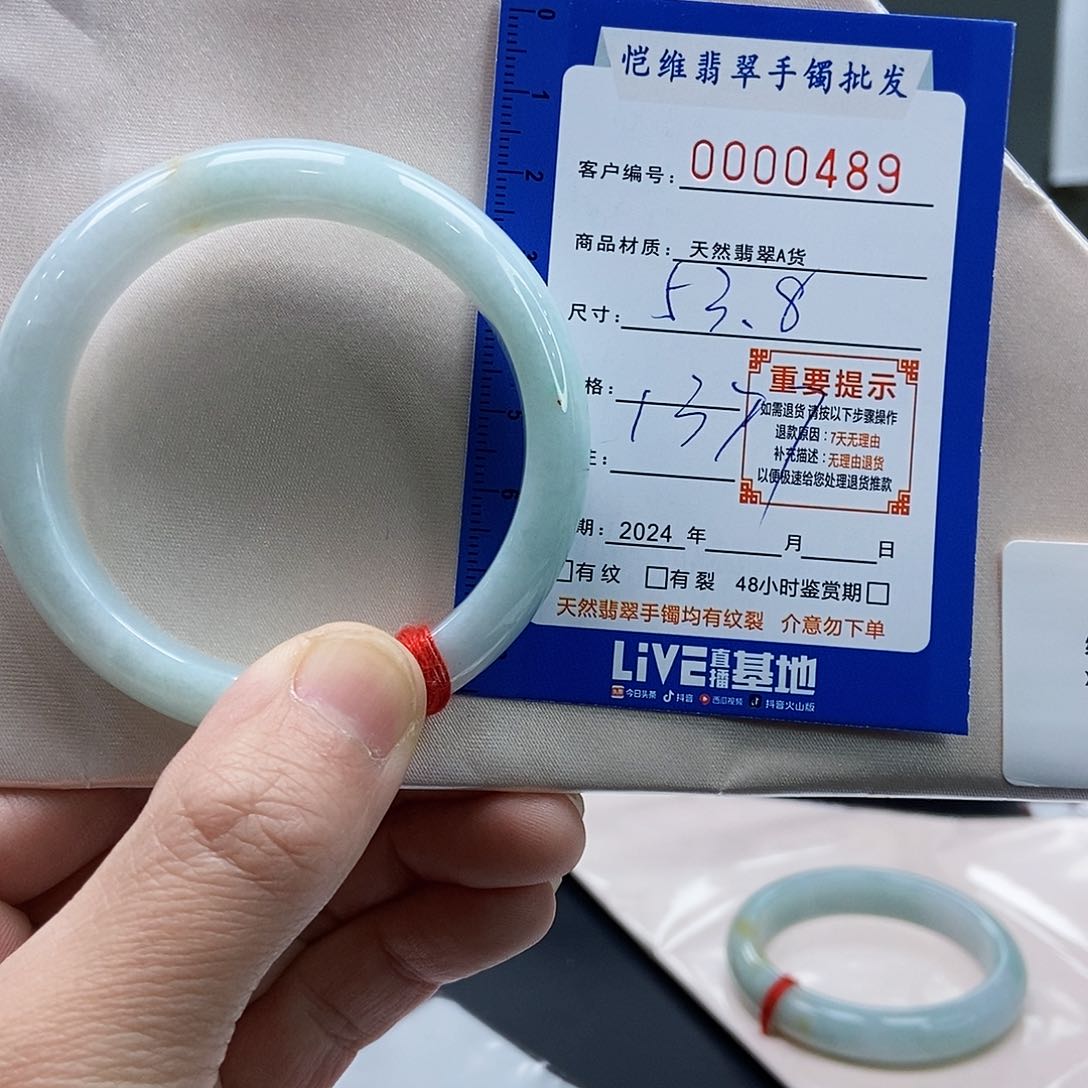 翡翠手镯未镶嵌奇****温缅甸翡翠