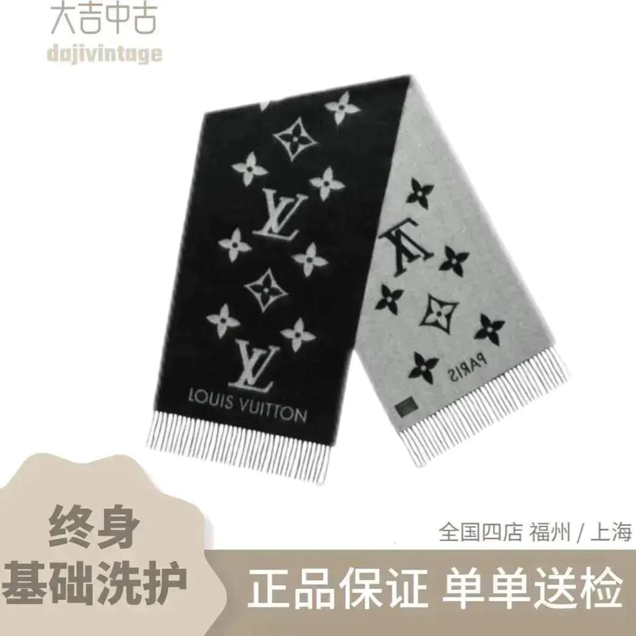 99新 LouisVuitton/路易威登 灰黑双面羊绒围巾（有盒子纸袋）