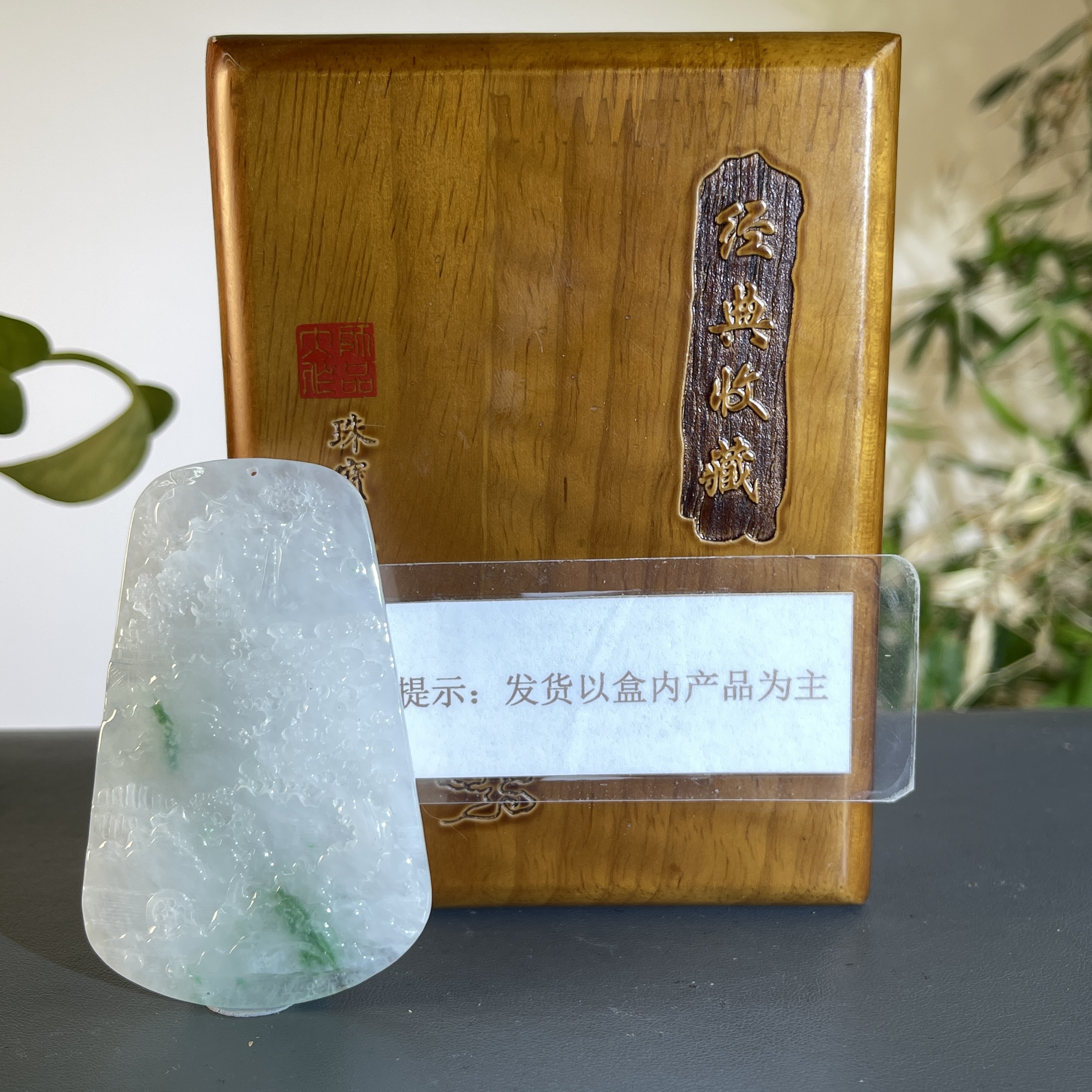 JXA09-79 H 天然缅甸A货翡翠