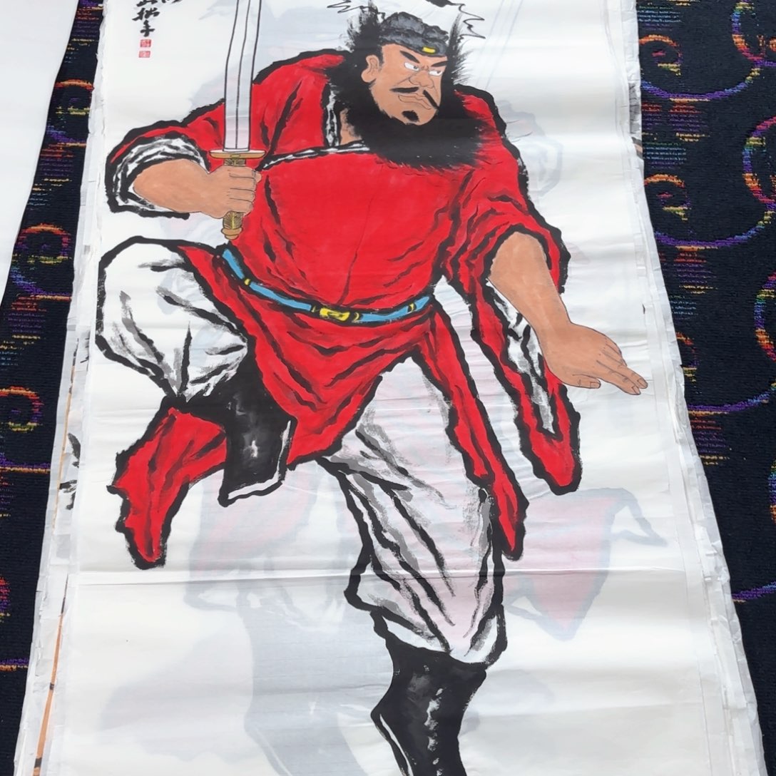 国画丁立民四尺童