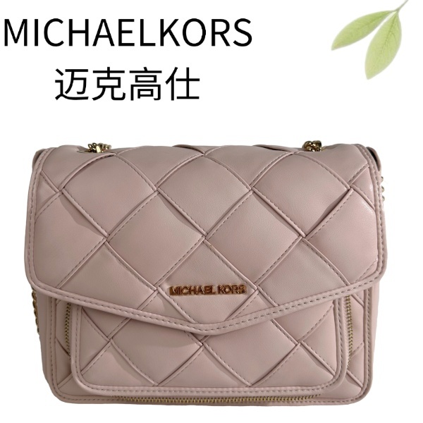 95新 MICHAEL KORS/迈克高仕 粉色泡芙单肩包G25117234底长25X21