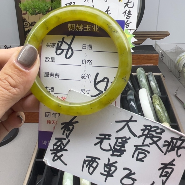 未镶嵌蛇纹石玉手镯