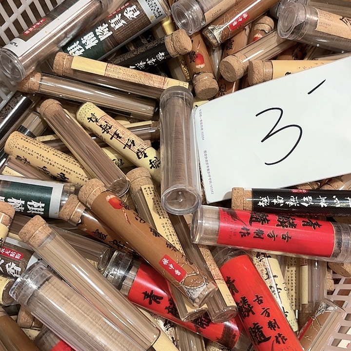 线香香遇专属闪购链接 