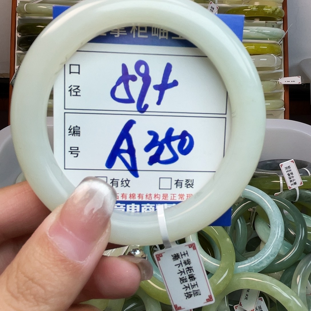 岫玉未镶嵌手镯手镯