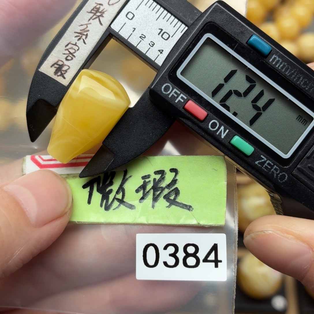 琥珀未镶嵌裸石蜜蜡三通上新放福利