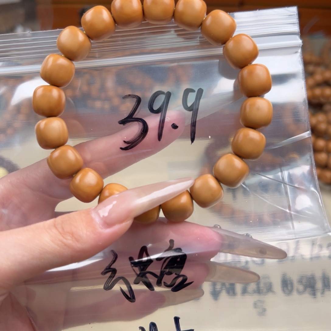 猴头核桃手串方糖11➕39.9