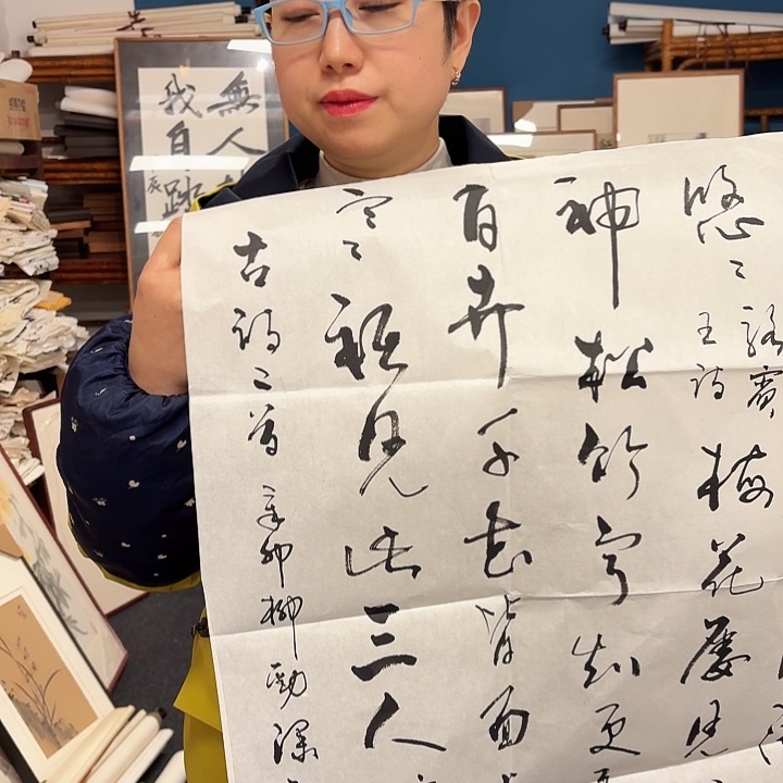 g***7国画手绘作品 250