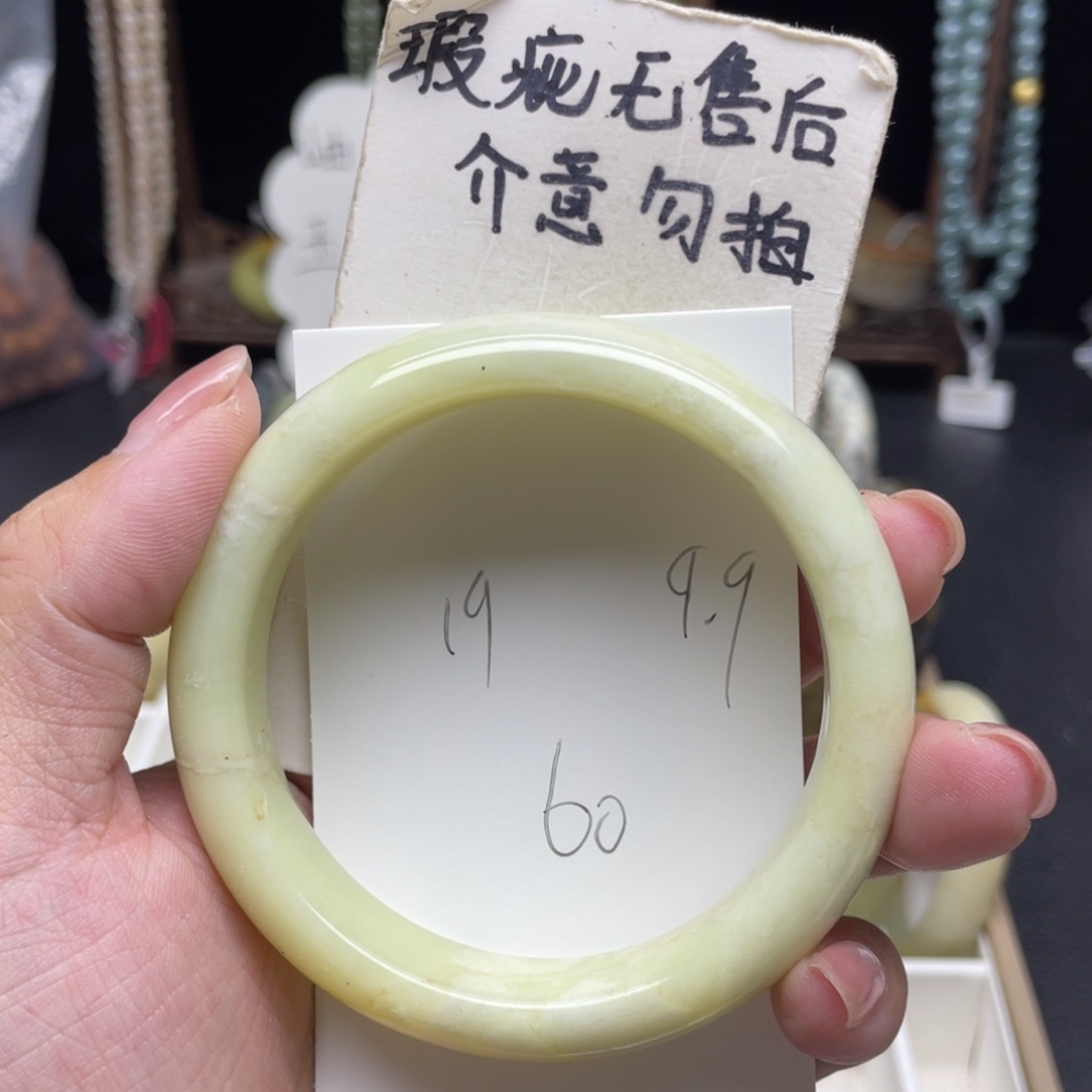 未镶嵌蛇纹石玉手镯