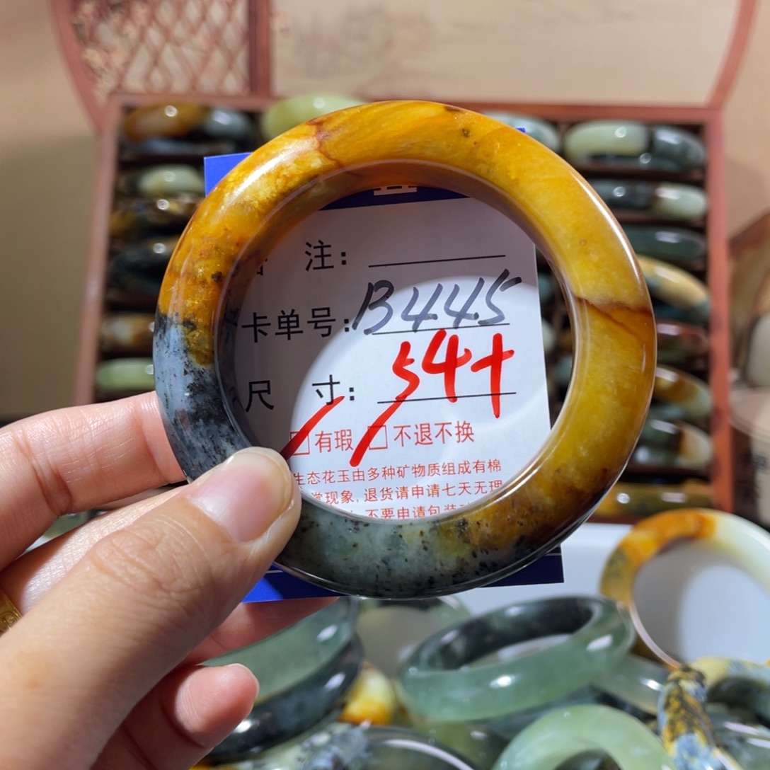 玫****未镶嵌蛇纹石玉手镯