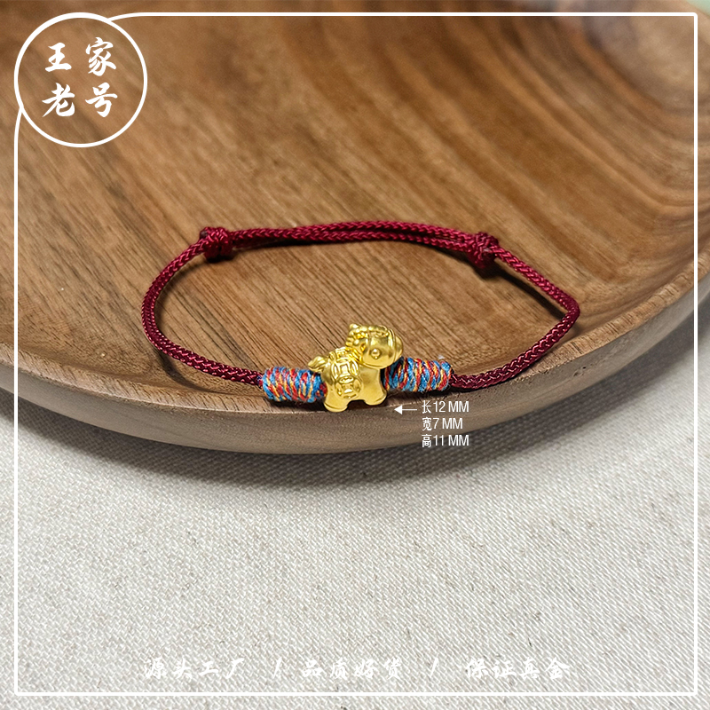 王家老号【马上有钱】足金999投资金攒黄金送礼1236/g