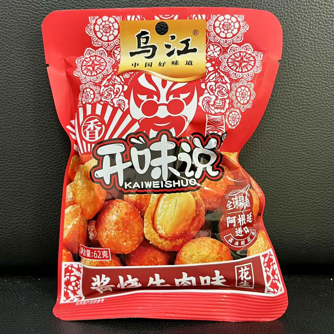 【乌江】开味说 花生 62克 日期到26年1月4