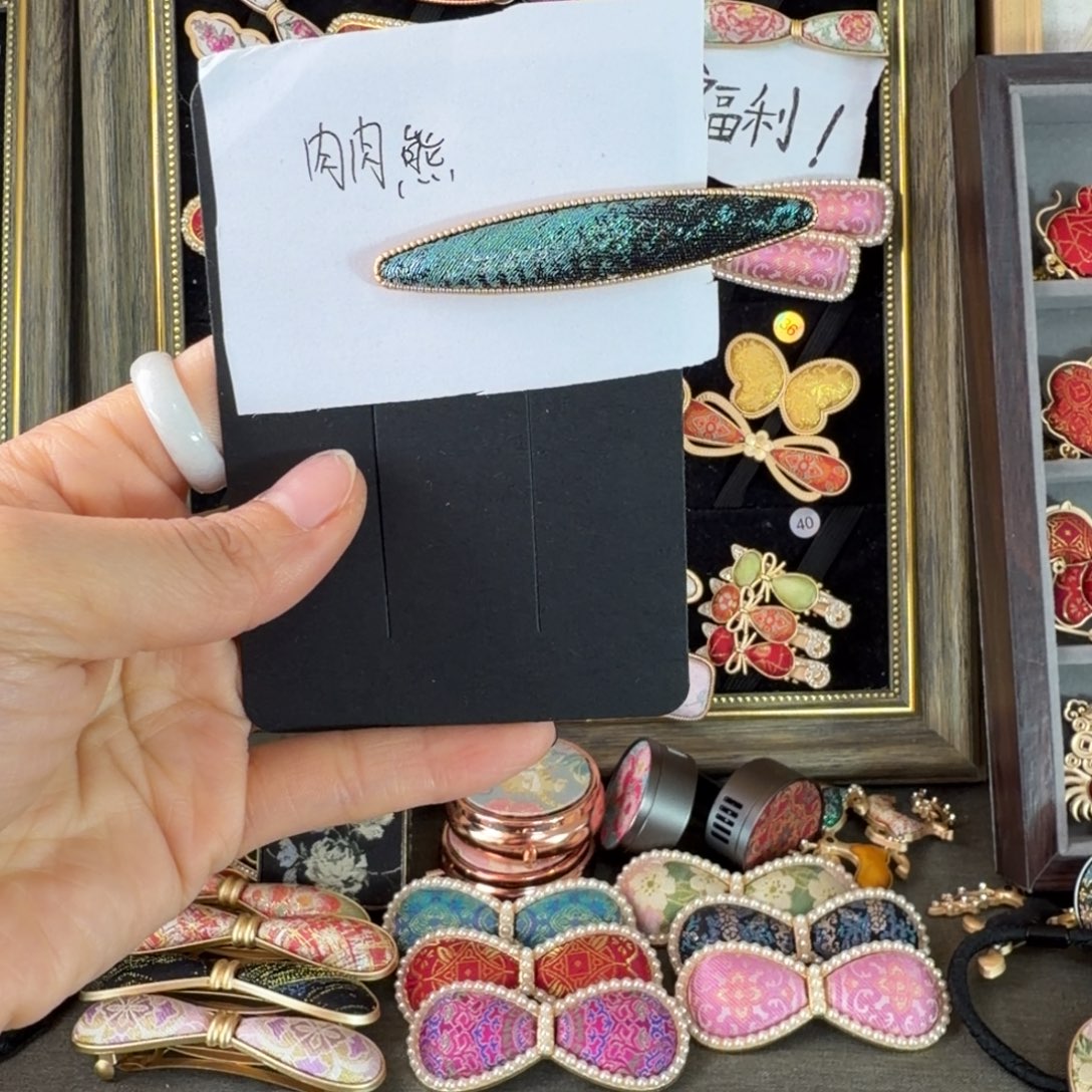 皮质铁合金宋锦手工发饰福利