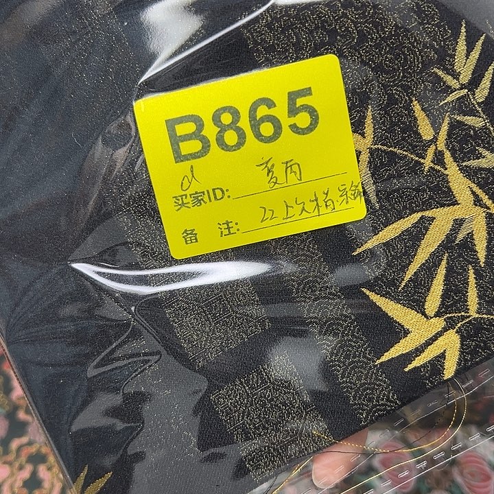 夏***雨865！抖音直播平台也可以