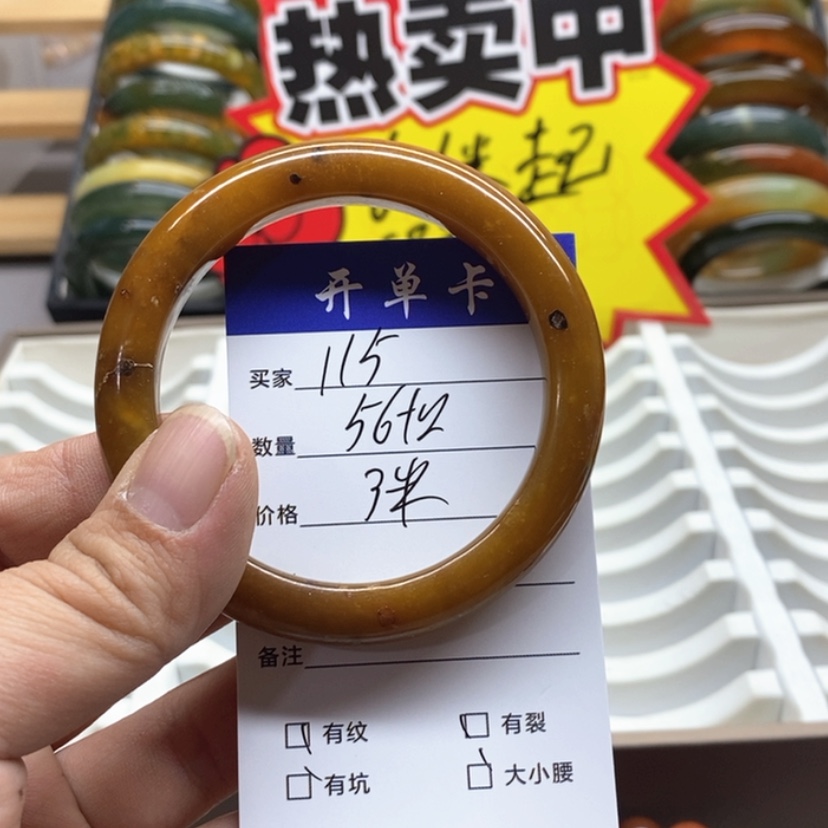 【闪购商品】蛇纹石玉手镯未镶嵌