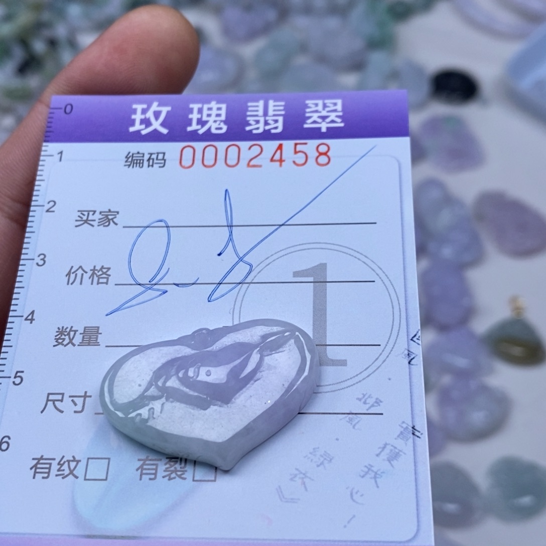翡翠吊坠(不含链)未镶嵌