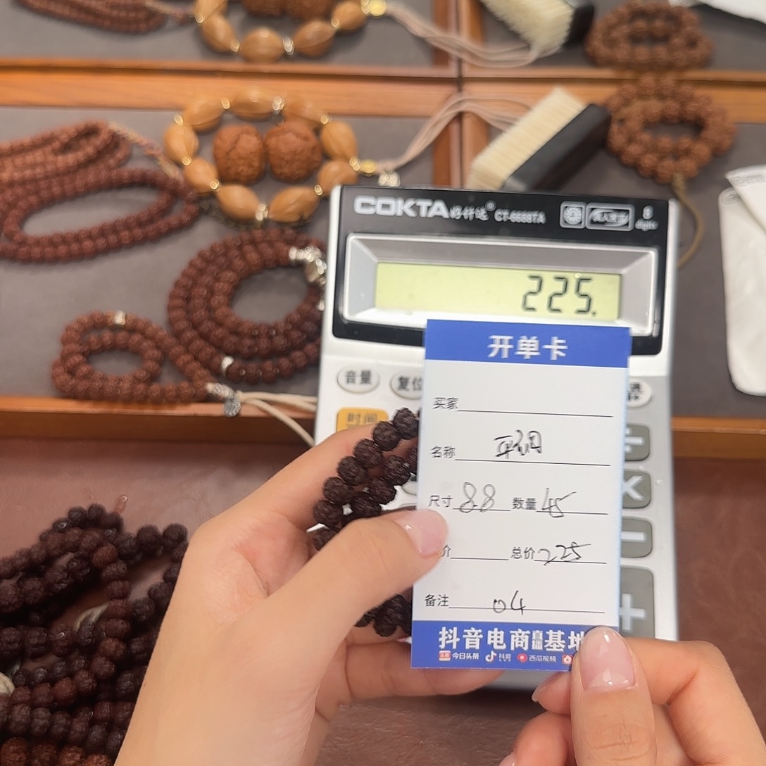 吊坠金刚菩提平细 04