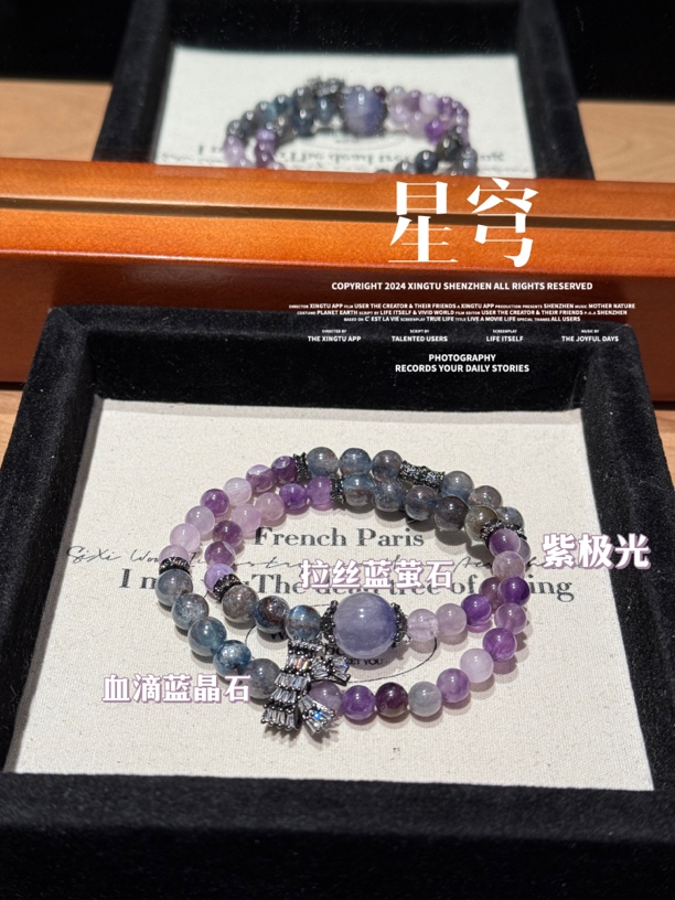 清 no退no换 默认微瑕【星穹】天然紫极光蓝晶石水晶手串多样性发货