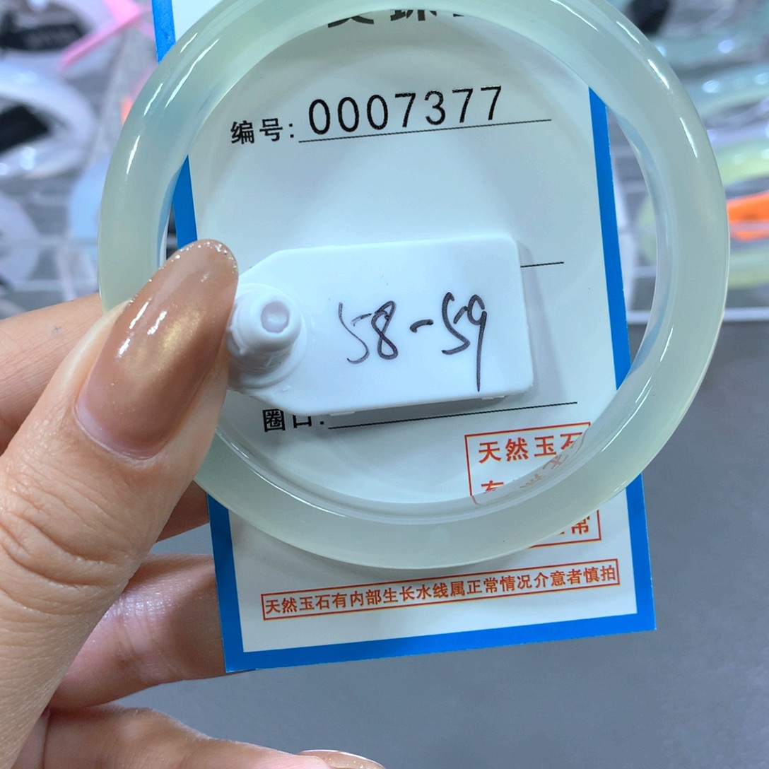 玛瑙/玉髓合金手镯