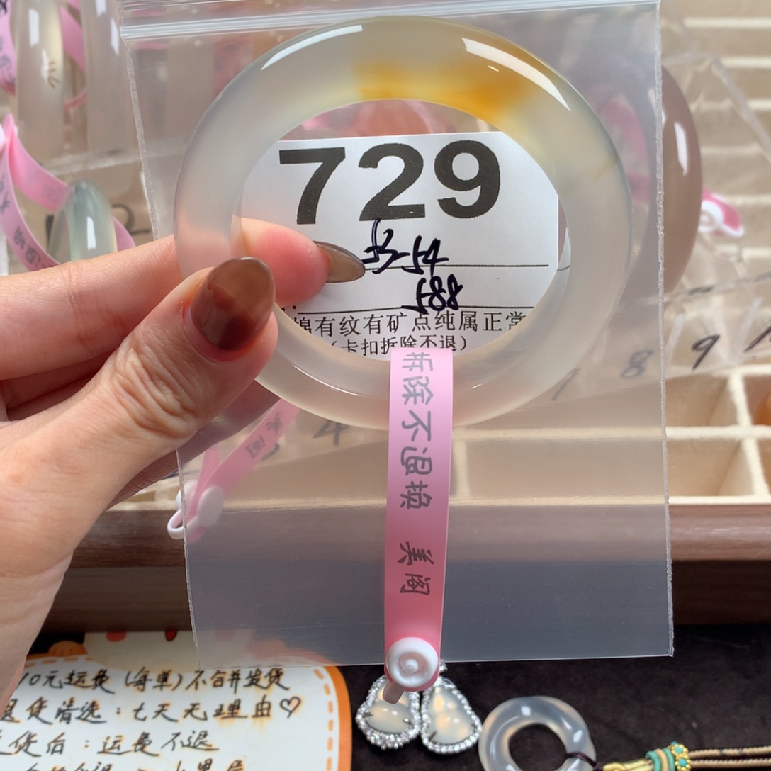 幼***王玛瑙/玉髓未镶嵌手镯729