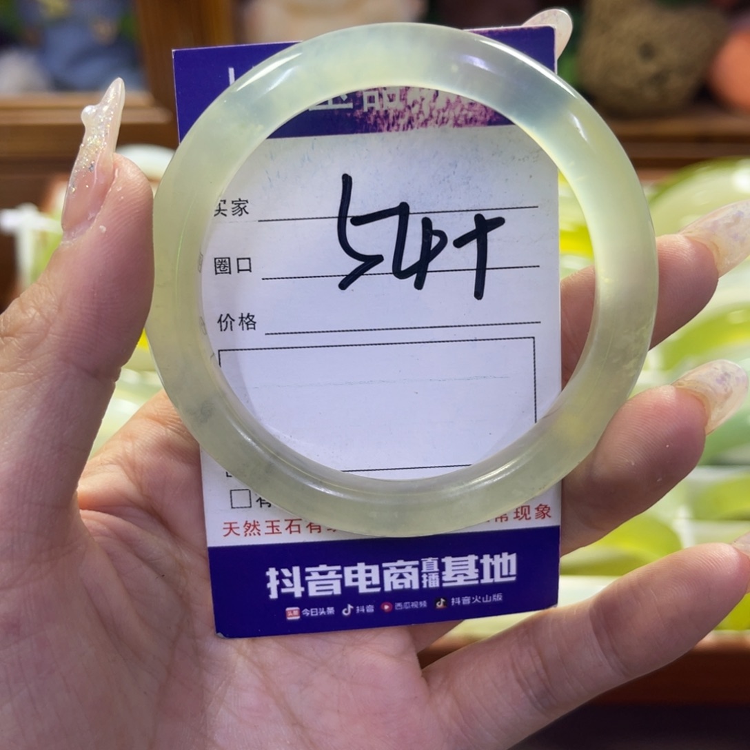 蛇纹石玉未镶嵌手镯189
