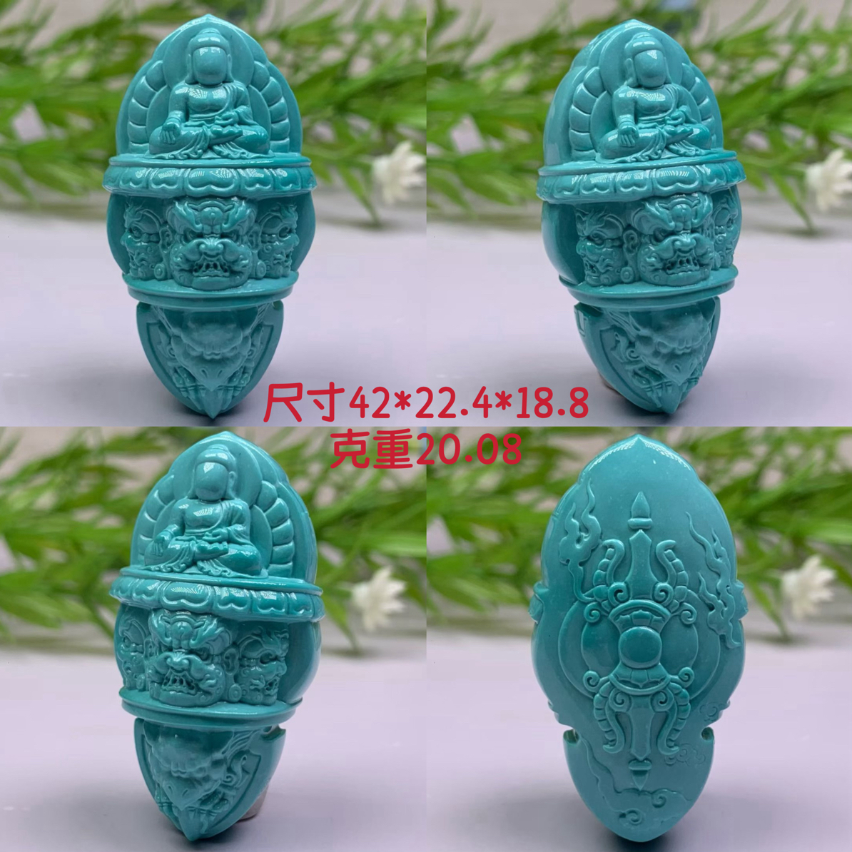 湖北十堰天然原矿绿松石雕刻大日如来金刚杵雕刻件吊坠20.08克