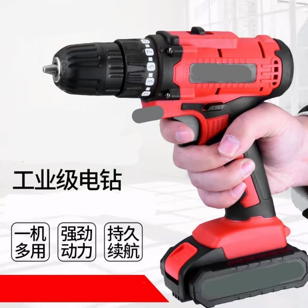 狼哥专属 一电一充锂电冲击钻锂电钻三功能纯铜电机