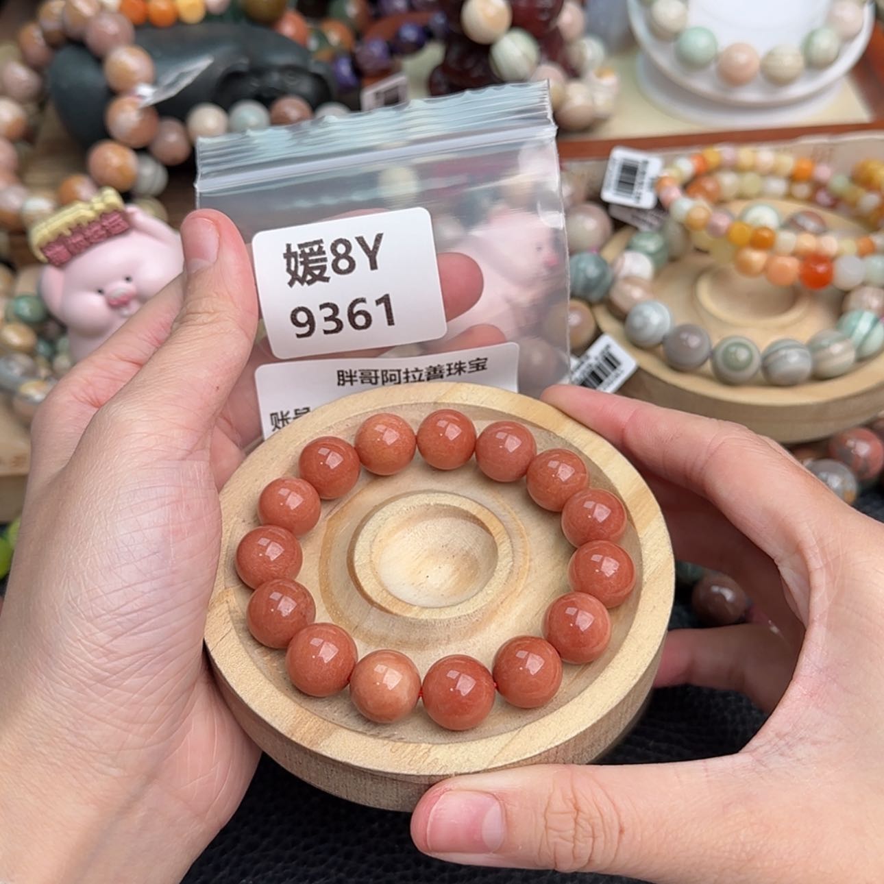 【闪购商品】石英质玉未镶嵌手链s****u