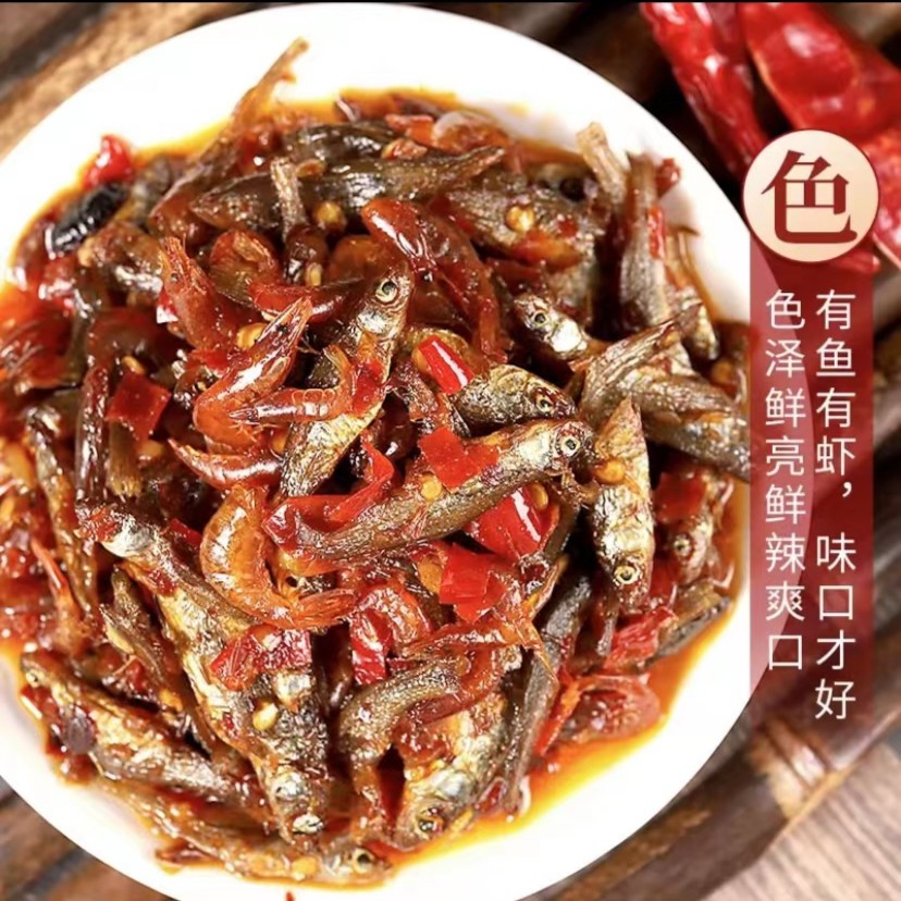 >主播推荐<湖南特产香辣小鱼小虾210g/瓶 开盖即食鲜美下饭