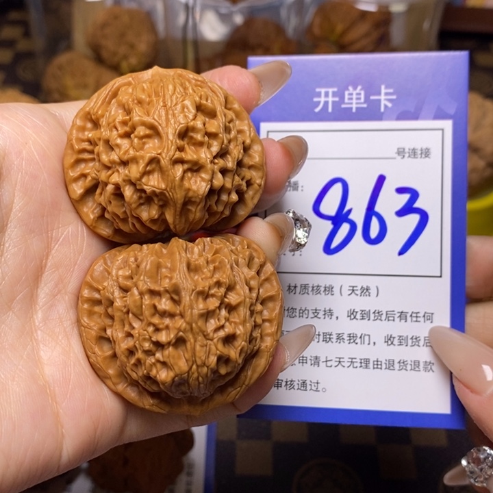 文玩核桃吊坠排****"41宫灯863