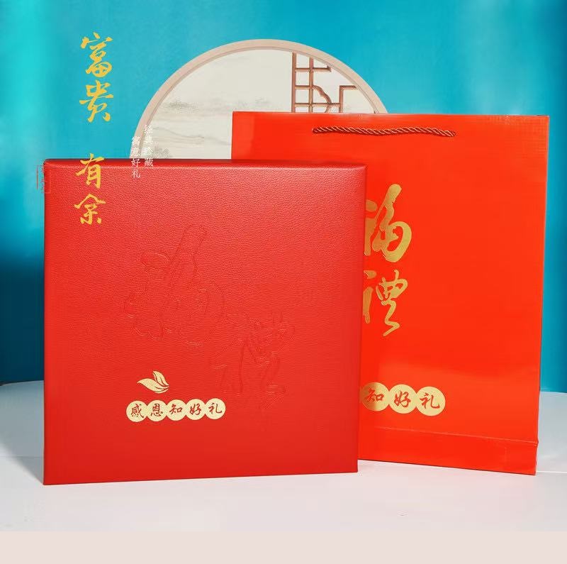 【車友會】回馈粉丝福禮红色套装感恩知好礼礼盒发货