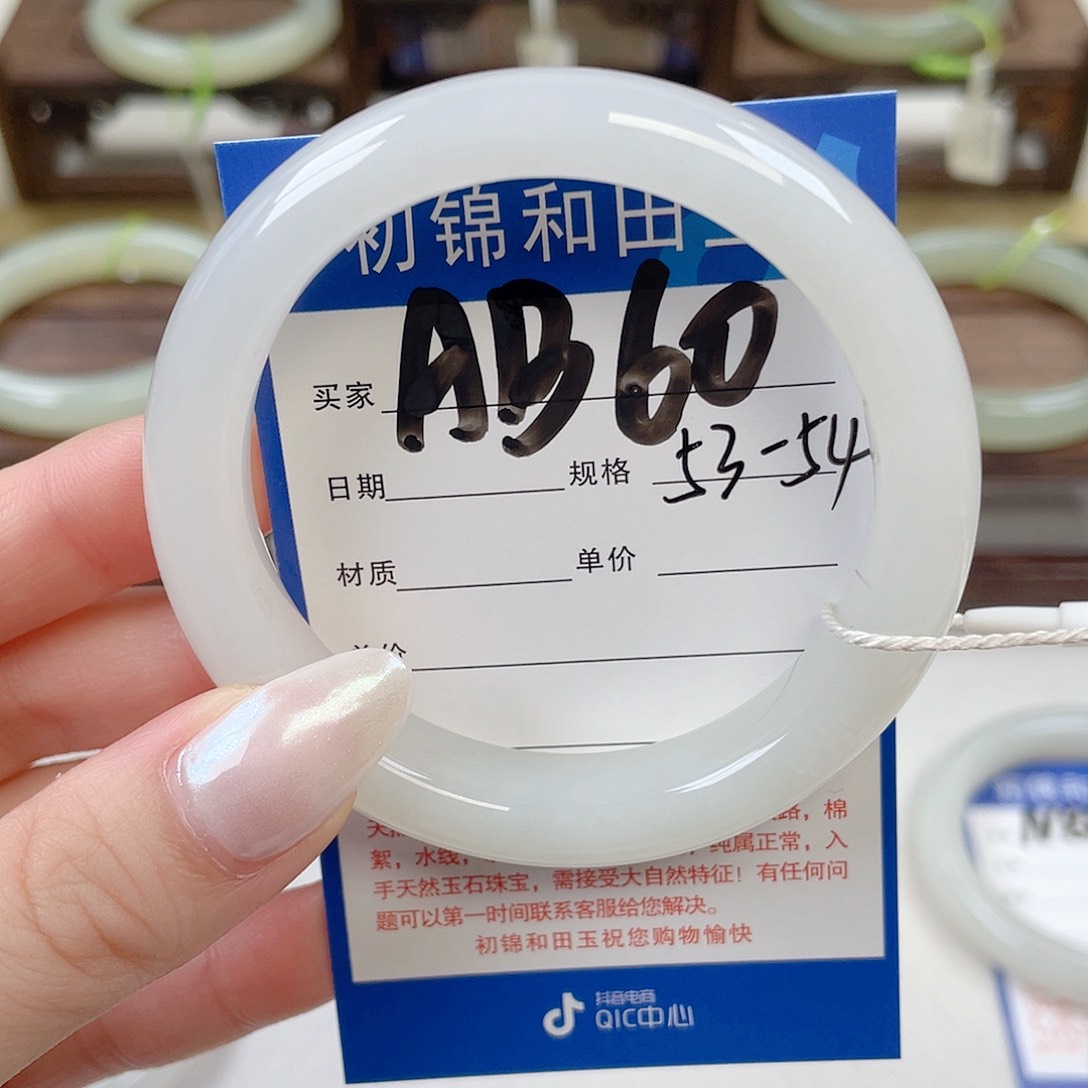 和田玉手镯未镶嵌恋****）