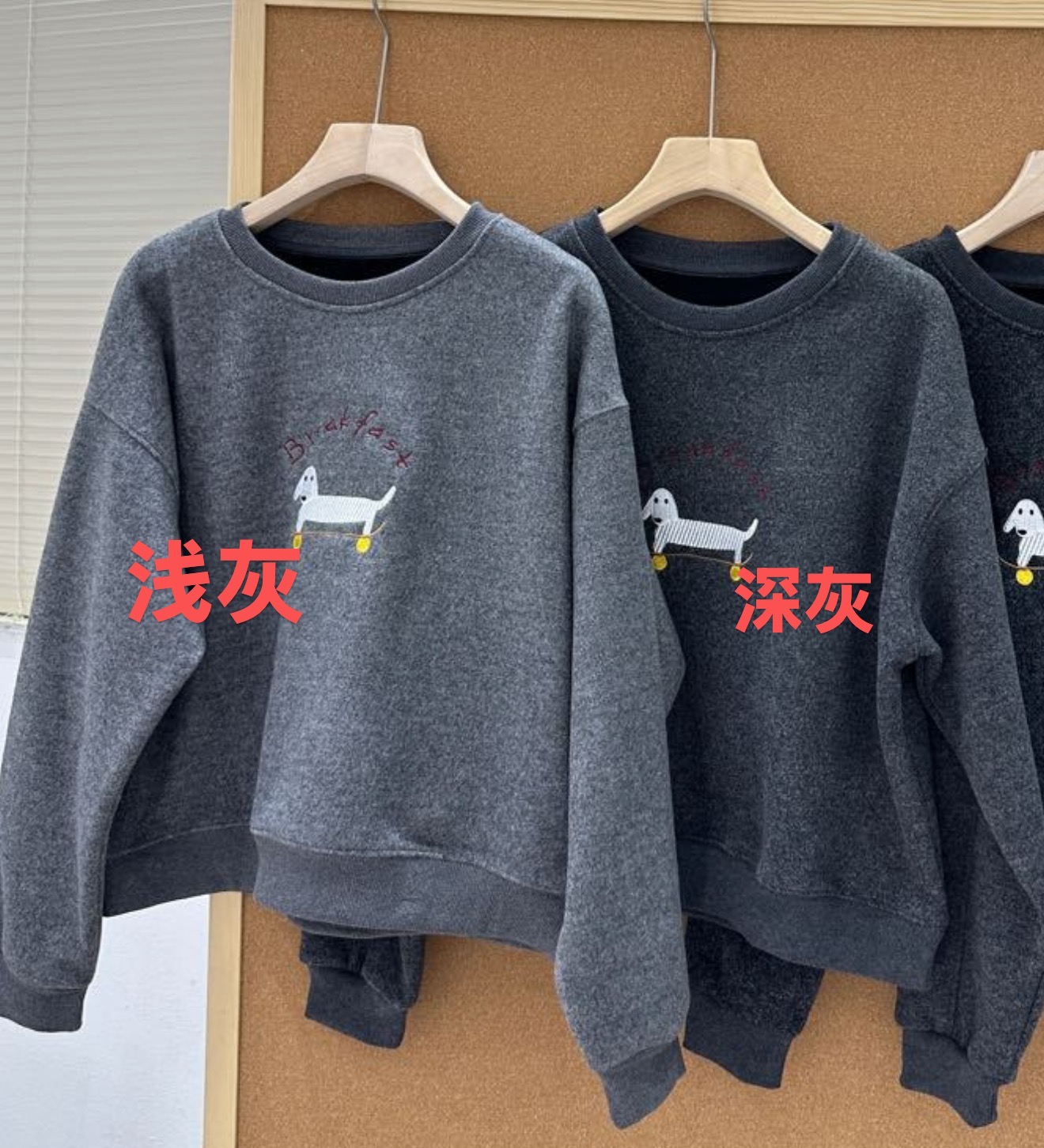 【D+高品质卫衣】-女款秋冬季加绒卫衣【刺绣小狗款】