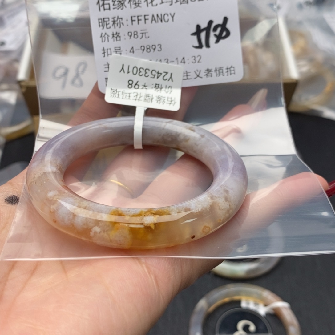 玛瑙/玉髓手镯合金F****Y