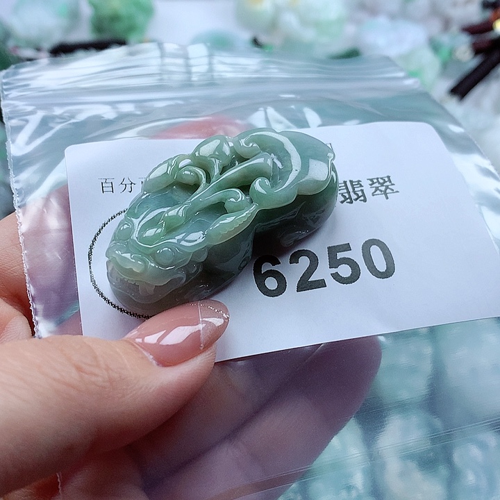 翡翠吊坠(不含链)未镶嵌