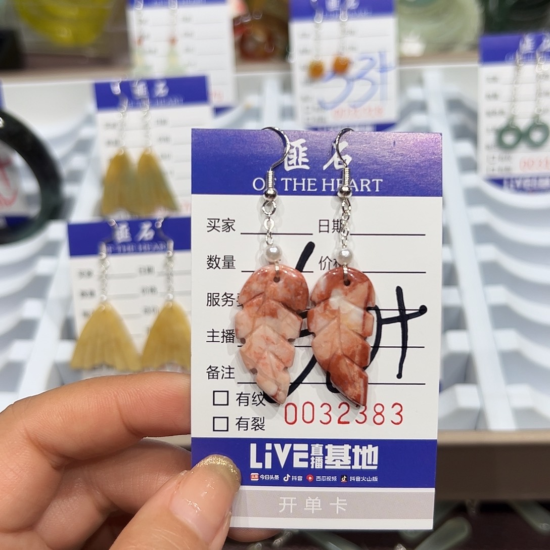 纳***9蛇纹石玉未镶嵌手链