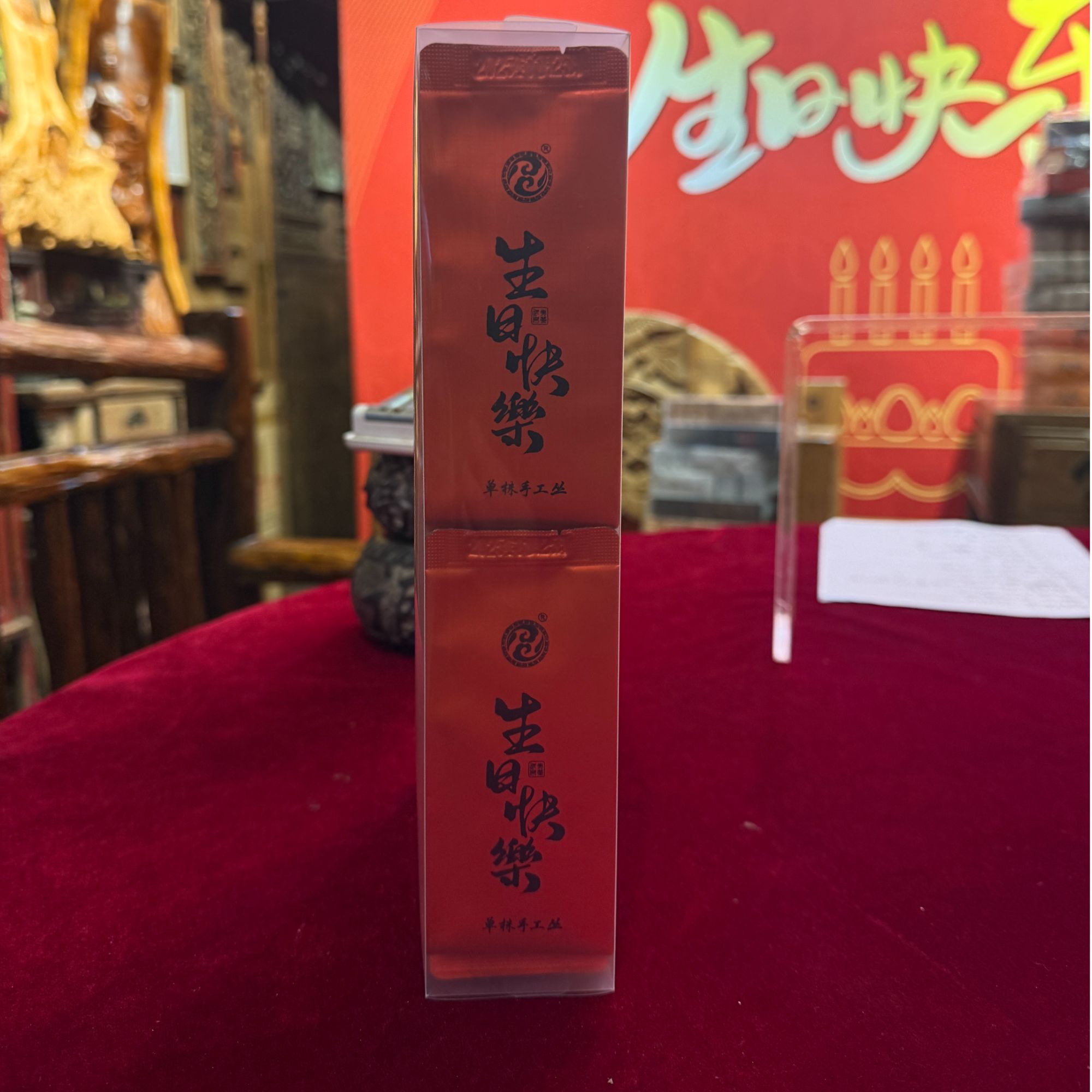 【生日快乐·手工单枞丛】限定款