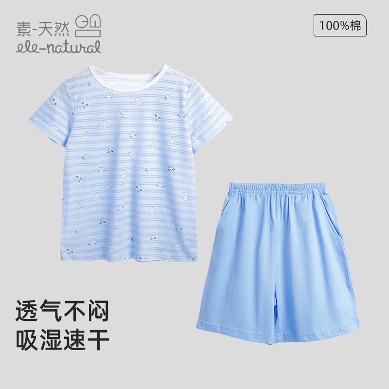 L21素天然儿童针织短袖短裤家居套装