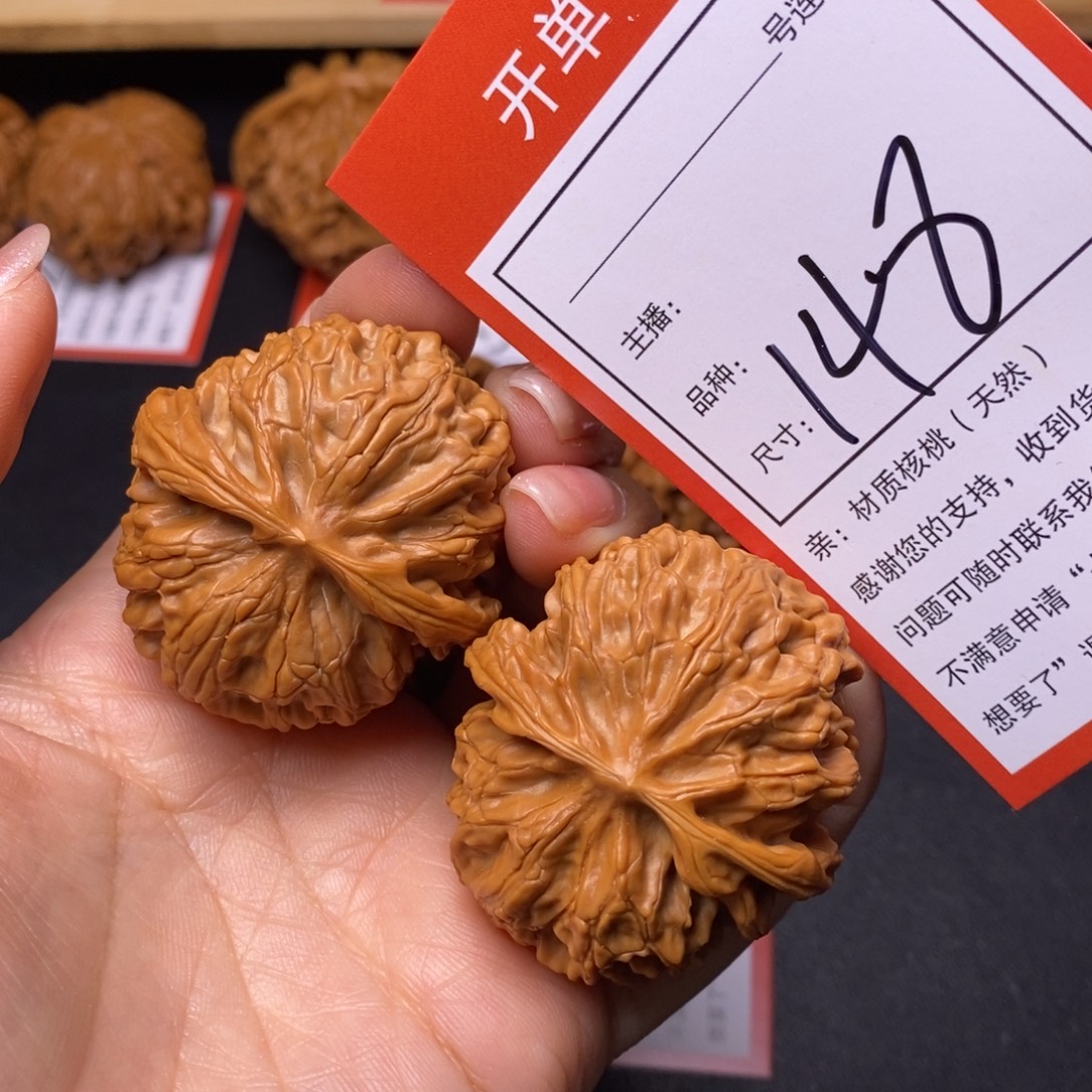 把件文玩核桃41苹果148