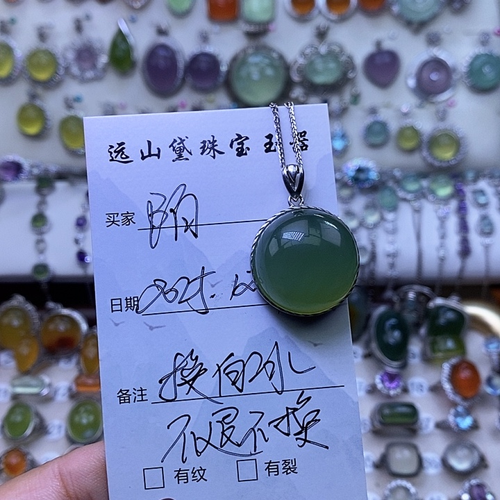 陌***岫玉银S925镶嵌颈饰