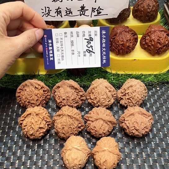 桃核把件核桃大礼包5对9056