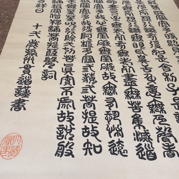 大***我恭喜发财哦哈哈哈